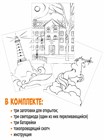 Набор для сборки "Светодиодные открытки" 1663